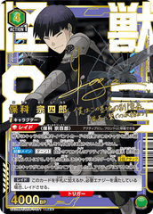 UA28BT/KJ8-1-071_p1 保科 宗四郎 SR★★