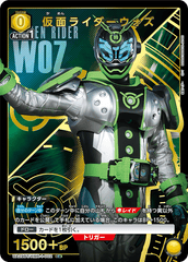 UA29BT/KMR-1-002_p1 仮面ライダーウォズ C★