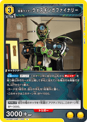 UA29BT/KMR-1-003 仮面ライダーウォズギンガファイナリー U