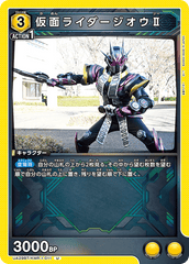 UA29BT/KMR-1-011 仮面ライダージオウⅡ U