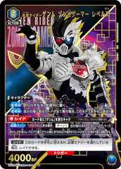 UA29BT/KMR-1-044_p1 仮面ライダーゲンム ゾンビゲーマー レベルX R★