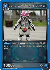 UA29BT/KMR-1-049 仮面ライダーエグゼイド アクションゲーマー レベル1 C