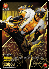 UA29BT/KMR-1-090_p1 キンタロス C★