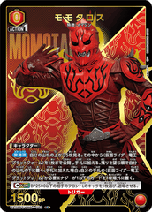 UA29BT/KMR-1-092_p1 モモタロス C★