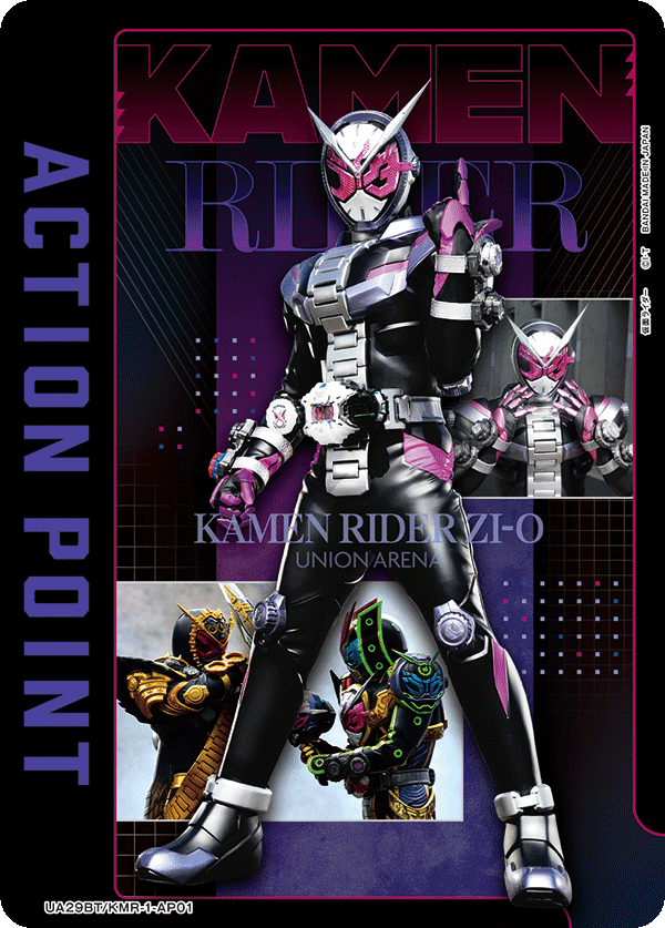 UA29BT/KMR-1-AP01 アクションポイントカード(仮面ライダー) AP - トレカの万国