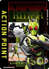 UA29BT/KMR-1-AP02 アクションポイントカード(仮面ライダー) AP