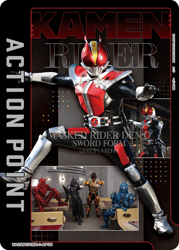 UA29BT/KMR-1-AP05 アクションポイントカード(仮面ライダー) AP - トレカの万国
