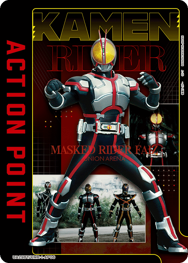 UA29BT/KMR-1-AP06 アクションポイントカード(仮面ライダー) AP - トレカの万国