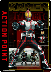 UA29BT/KMR-1-AP06 アクションポイントカード(仮面ライダー) AP
