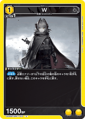 UA30BT/ARK-1-010 W U
