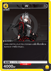 UA30BT/ARK-1-011 W R