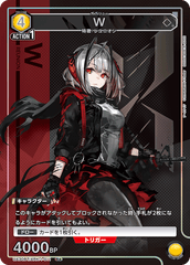 UA30BT/ARK-1-011_p1 W R★