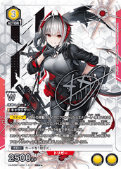 UA30BT/ARK-1-012_p1 W SR★★