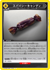 UA30BT/ARK-1-033 スパイシーキャンディ C