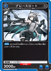 UA30BT/ARK-1-044 グレースロート R