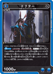 UA30BT/ARK-1-052 ドクター U