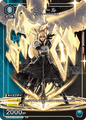 UA30BT/ARK-1-053_p1 ニアール U★
