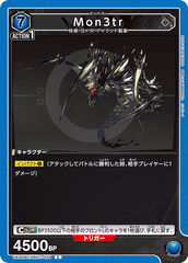 UA30BT/ARK-1-054 Mon3tr C