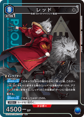 UA30BT/ARK-1-055_p1 レッド R★