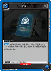 UA30BT/ARK-1-061 PRTS U