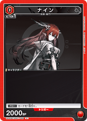 UA30BT/ARK-1-088 ナイン C