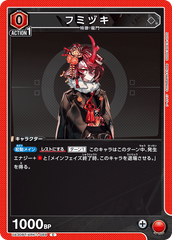 UA30BT/ARK-1-089 フミヅキ C