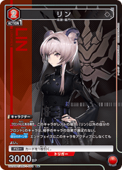 UA30BT/ARK-1-094_p1 リン R★