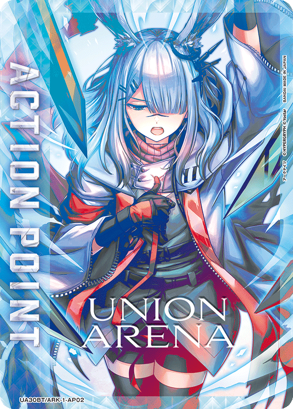 UA30BT/ARK-1-AP02 アクションポイントカード(アークナイツ) AP - トレカの万国