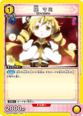 UA31BT/MMM-1-016 巴 マミ U