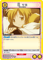 UA31BT/MMM-1-017 巴 マミ U