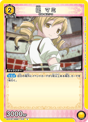 UA31BT/MMM-1-018 巴 マミ R