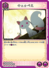 UA31BT/MMM-1-037 キュゥべえ C