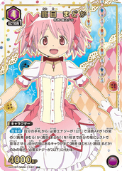 UA31BT/MMM-1-042_p1 鹿目 まどか R★