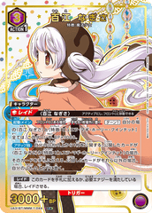 UA31BT/MMM-1-044_p1 百江 なぎさ SR★