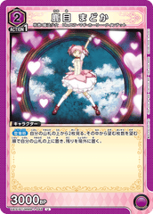 UA31BT/MMM-1-048 鹿目 まどか U