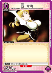 UA31BT/MMM-1-053 巴 マミ C