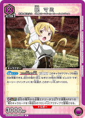 UA31BT/MMM-1-055 巴 マミ R