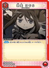 UA31BT/MMM-1-074 暁美 ほむら R