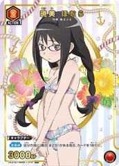 UA31BT/MMM-1-074_p1 暁美 ほむら R★