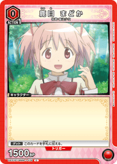 UA31BT/MMM-1-076 鹿目 まどか C