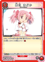 UA31BT/MMM-1-077 鹿目 まどか R