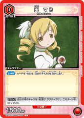 UA31BT/MMM-1-084 巴 マミ C