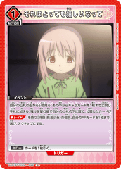 UA31BT/MMM-1-098 それはとっても嬉しいなって C