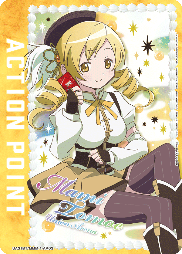 UA31BT/MMM-1-AP03 アクションポイントカード(魔法少女まどか☆マギカ) AP - トレカの万国