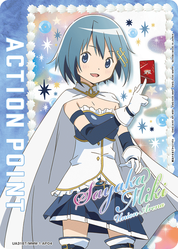 UA31BT/MMM-1-AP04 アクションポイントカード(魔法少女まどか☆マギカ) AP - トレカの万国