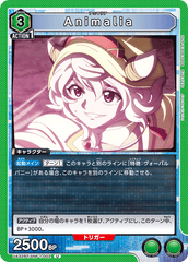 UA32BT/SNF-1-002 Animalia U