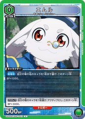 UA32BT/SNF-1-012 エムル C