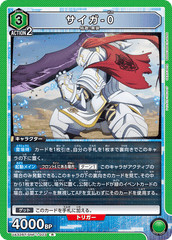 UA32BT/SNF-1-023 サイガ-0 R