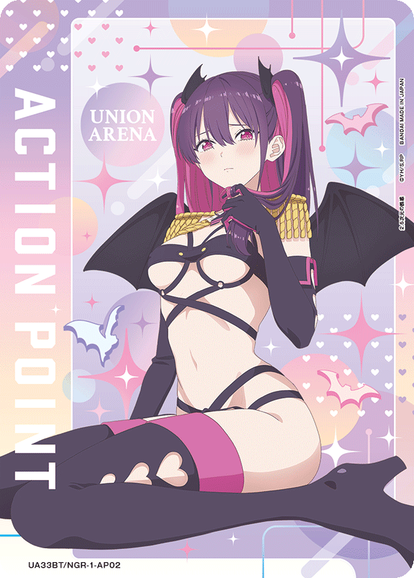 UA33BT/NGR-1-AP02 Action Point Card (2.5-Dimensional Temptation) AP