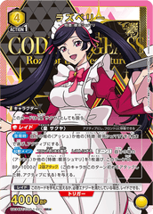 UA34BT/CGD-1-021_p1 ラズベリー SR★
